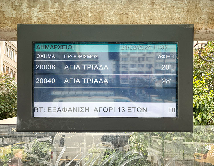 32 Inch High Brightness Passenger Information Display
