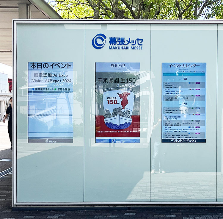 55 Inch Sunlight Readable Digital Signage