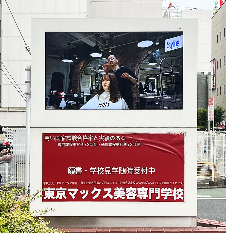 55-inch-sunlight-readable-display